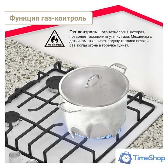 Варочная панель Simfer H45V35W571 - Изображение №4 — Интернет-магазин Time-Shop