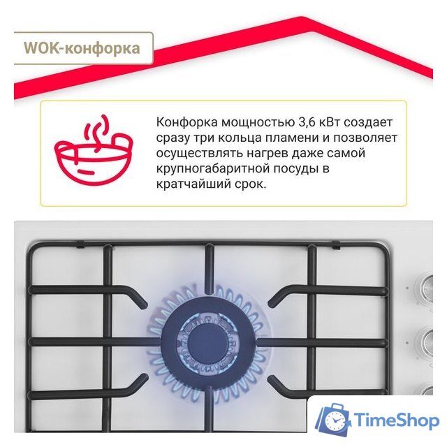 Варочная панель Simfer H45V35W571 - Изображение №5 — Интернет-магазин Time-Shop