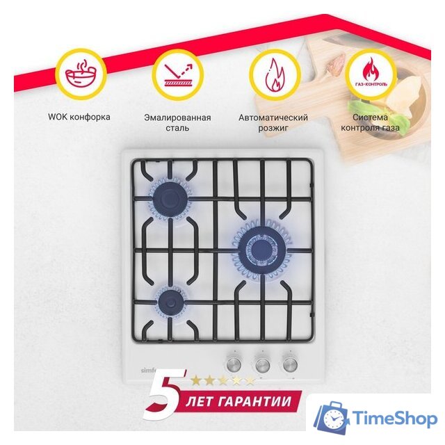 Варочная панель Simfer H45V35W571 - Изображение №2 — Интернет-магазин Time-Shop