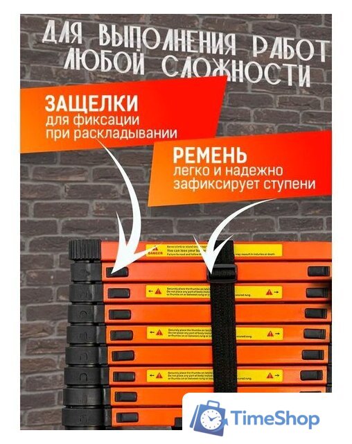 Лестница ISMA UP290 - Изображение №8 — Интернет-магазин Time-Shop