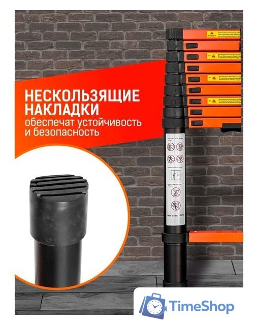 Лестница ISMA UP290 - Изображение №6 — Интернет-магазин Time-Shop