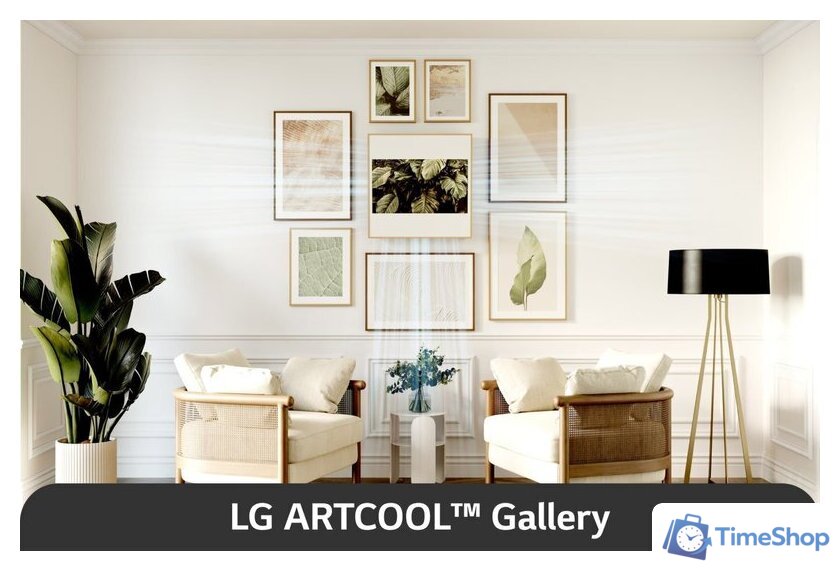 Кондиционер LG ARTCOOL Gallery Premium A12GA2 - Изображение №12 — Интернет-магазин Time-Shop