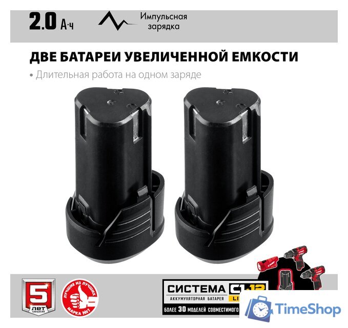 Сабельная пила Зубр Мастер СПЛ-125-22 (с 2-мя АКБ) - Изображение №4 — Интернет-магазин Time-Shop