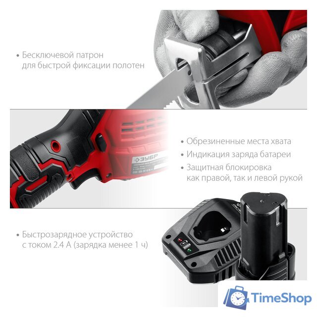 Сабельная пила Зубр Мастер СПЛ-125-22 (с 2-мя АКБ) - Изображение №5 — Интернет-магазин Time-Shop