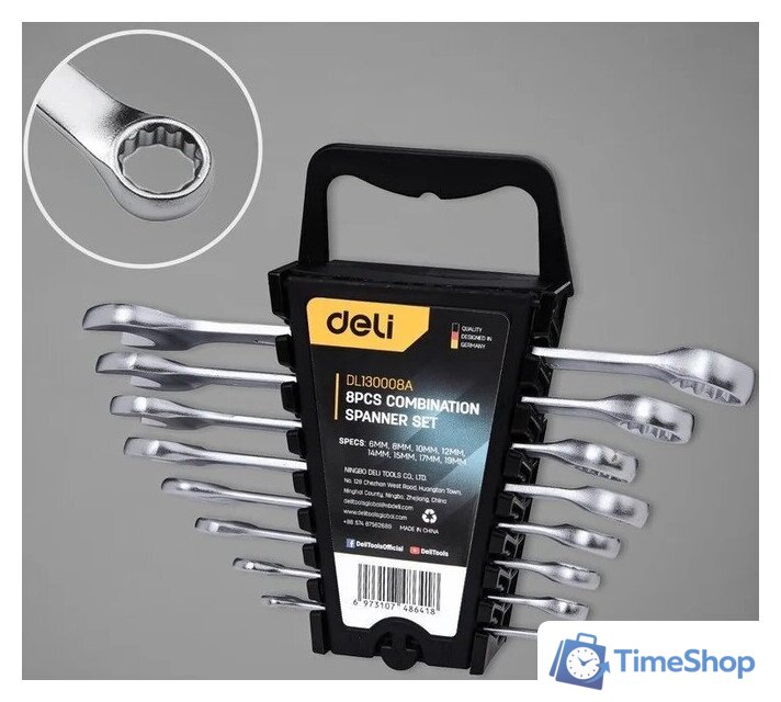 Набор ключей Deli DL130008A (8 предметов) - Изображение №1 — Интернет-магазин Time-Shop