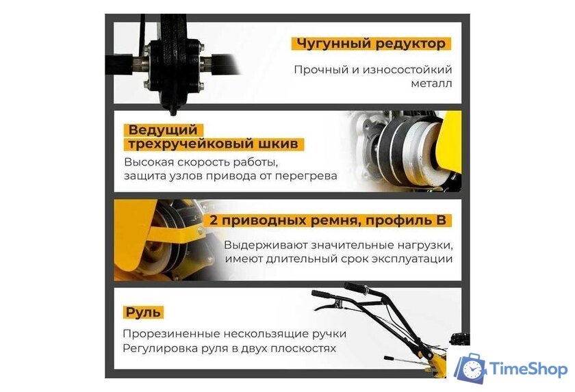 Мотоблок бензиновый Habert HM-22 00-00157438 - Изображение №2 — Интернет-магазин Time-Shop