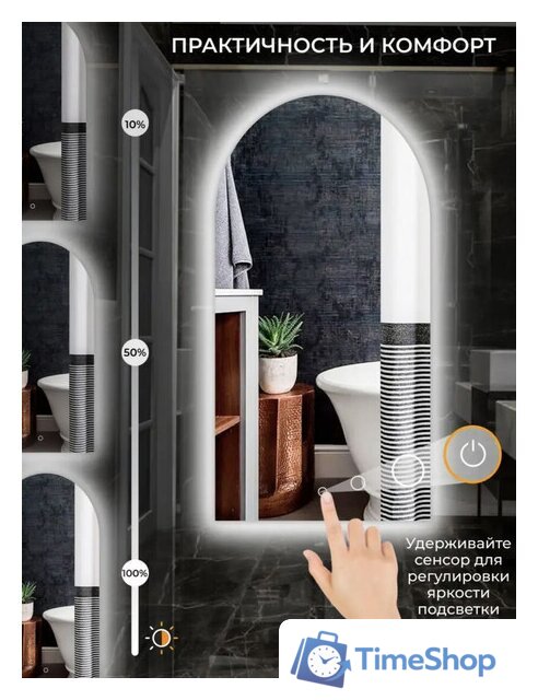  eMZe Led 50x100 LED.ARC.50.100.AF.4K (c подсветкой и антизапотеванием) - Изображение №3 — Интернет-магазин Time-Shop