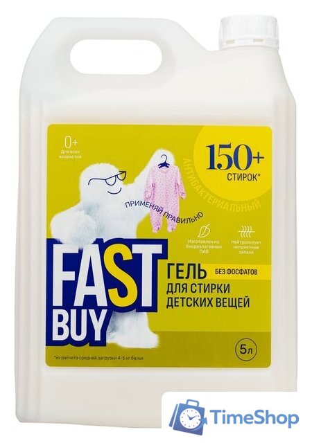 Гель для стирки FastBuy Gel Baby 0+ (5 л) - Изображение №1 — Интернет-магазин Time-Shop