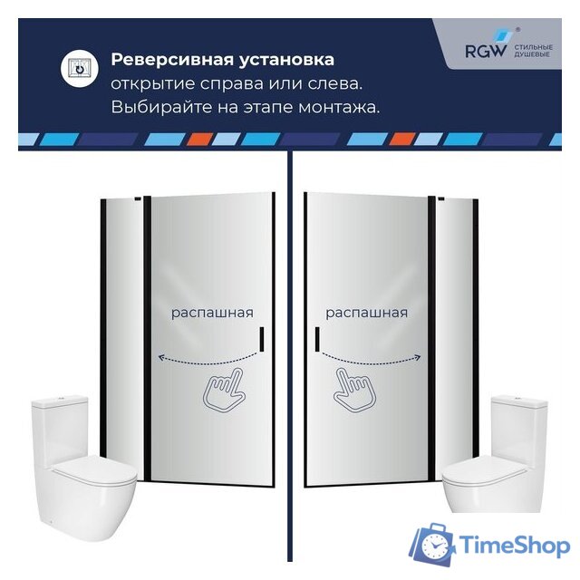 Душевая дверь RGW LE-004B 351200411-14 - Изображение №3 — Интернет-магазин Time-Shop