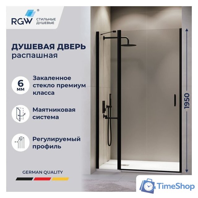 Душевая дверь RGW LE-004B 351200411-14 - Изображение №4 — Интернет-магазин Time-Shop