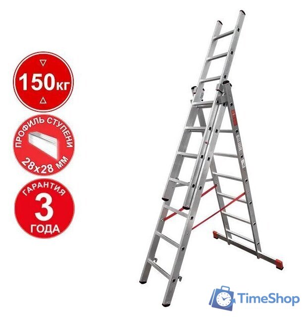 Лестница-стремянка Новая высота NV 323 трёхсекционная профессиональная 3x7 ступеней - Изображение №1 — Интернет-магазин Time-Shop