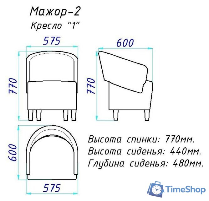 Интерьерное кресло Mio Tesoro Мажор-2 (Lux 20 синий) - Изображение №10 — Интернет-магазин Time-Shop