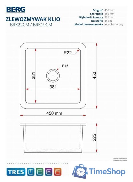 Кухонная мойка Berg Klio BRK22CM - Изображение №6 — Интернет-магазин Time-Shop