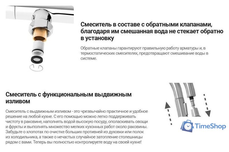 Смеситель Deante Momi Gold BKM R73N - Изображение №3 — Интернет-магазин Time-Shop