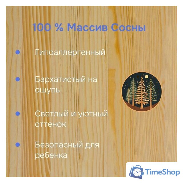 Кровать-домик Диприз Loki 120х200 Д.80063.2 (без отделки) - Изображение №8 — Интернет-магазин Time-Shop
