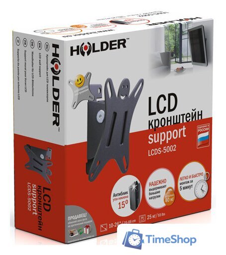 Кронштейн для телевизора Holder LCDS-5002 - Изображение №3 — Интернет-магазин Time-Shop