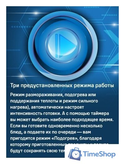 Варочная панель MAUNFELD CVI594SF2LGR - Изображение №15 — Интернет-магазин Time-Shop