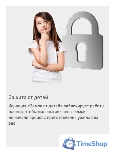 Варочная панель MAUNFELD CVI594SF2LGR - Изображение №19 — Интернет-магазин Time-Shop