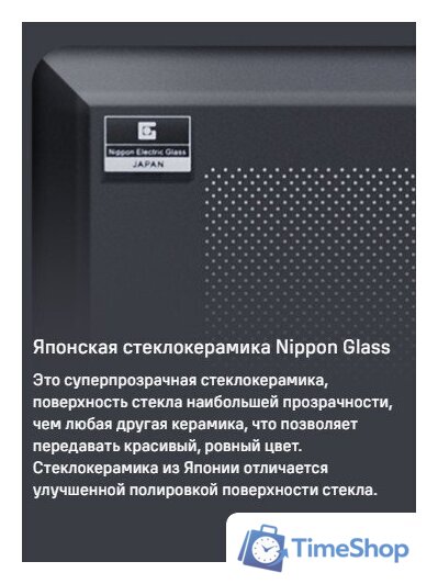 Варочная панель MAUNFELD CVI594SF2LGR - Изображение №10 — Интернет-магазин Time-Shop