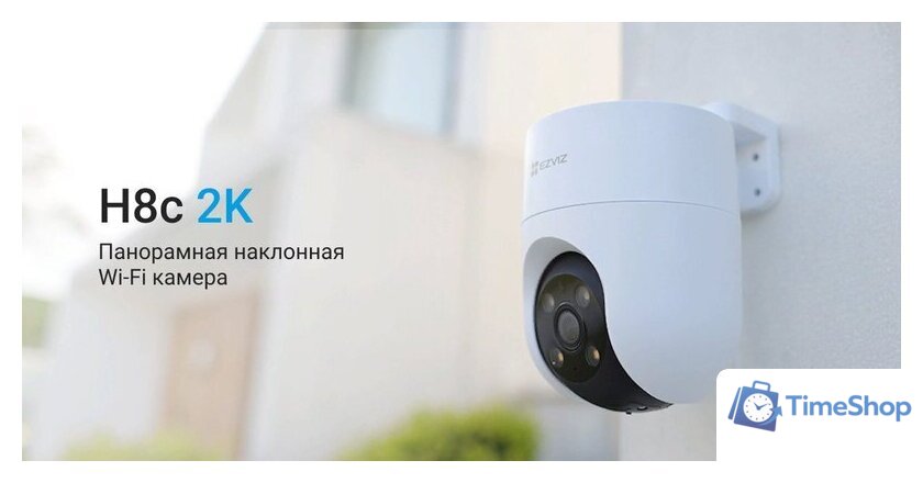 IP-камера Ezviz H8c 2K (4 мм) - Изображение №3 — Интернет-магазин Time-Shop