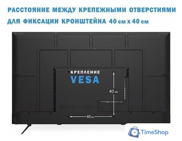 Телевизор Витязь 65LU1262 - Изображение №6 — Интернет-магазин Time-Shop
