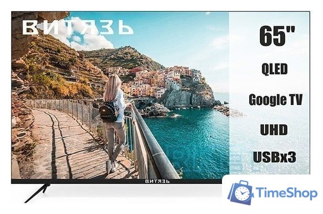 Телевизор Витязь 65LU1262 - Изображение №1 — Интернет-магазин Time-Shop