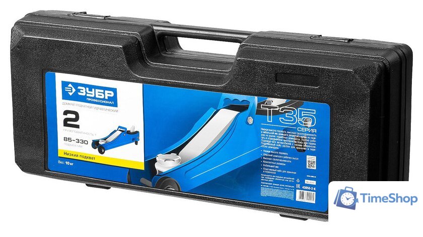 Подкатной домкрат Зубр Профи 43056-2-К 2т - Изображение №7 — Интернет-магазин Time-Shop
