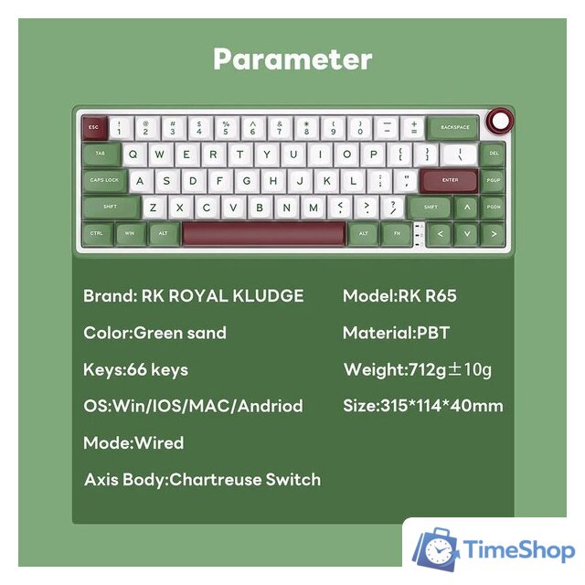 Клавиатура Royal Kludge R65 Green Sand (RK Brown) - Изображение №26 — Интернет-магазин Time-Shop