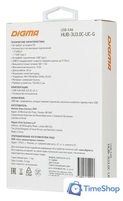 USB-хаб Digma HUB-3U3.0С-UC-G - Изображение №7 — Интернет-магазин Time-Shop