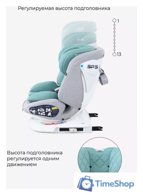 Детское автокресло Rant Nitro Isofix UB619 (серый/мятный) - Изображение №8 — Интернет-магазин Time-Shop