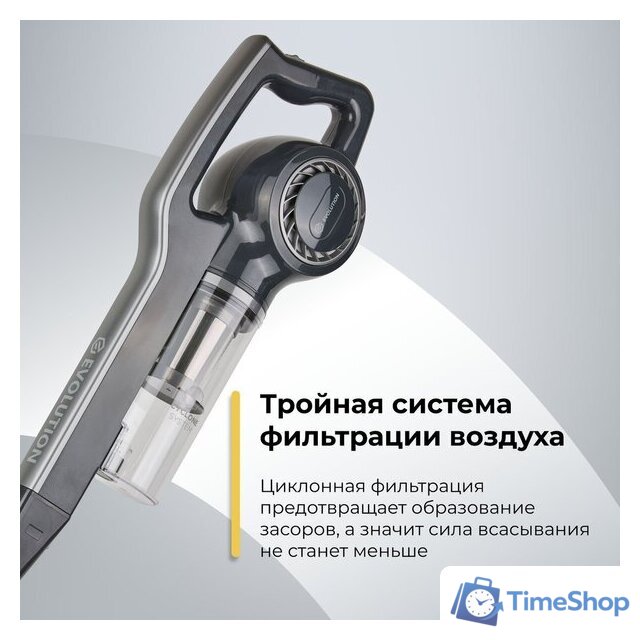 Пылесос Evolution LX700 Grey - Изображение №3 — Интернет-магазин Time-Shop