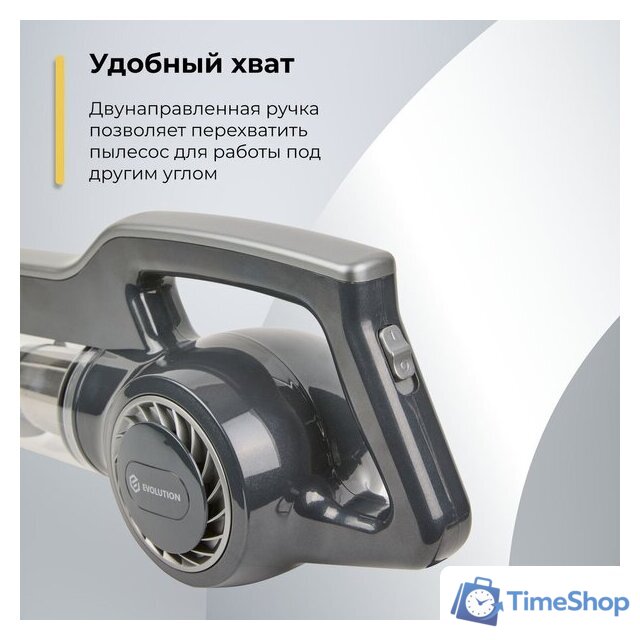 Пылесос Evolution LX700 Grey - Изображение №6 — Интернет-магазин Time-Shop