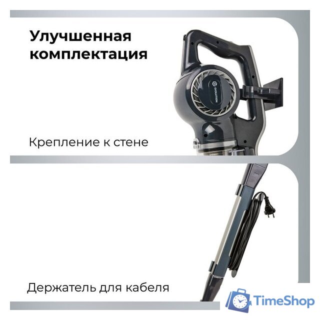 Пылесос Evolution LX700 Grey - Изображение №8 — Интернет-магазин Time-Shop