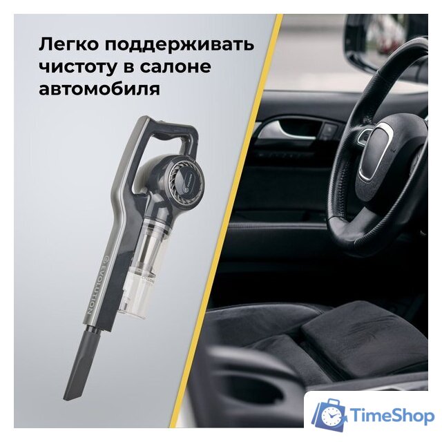 Пылесос Evolution LX700 Grey - Изображение №5 — Интернет-магазин Time-Shop