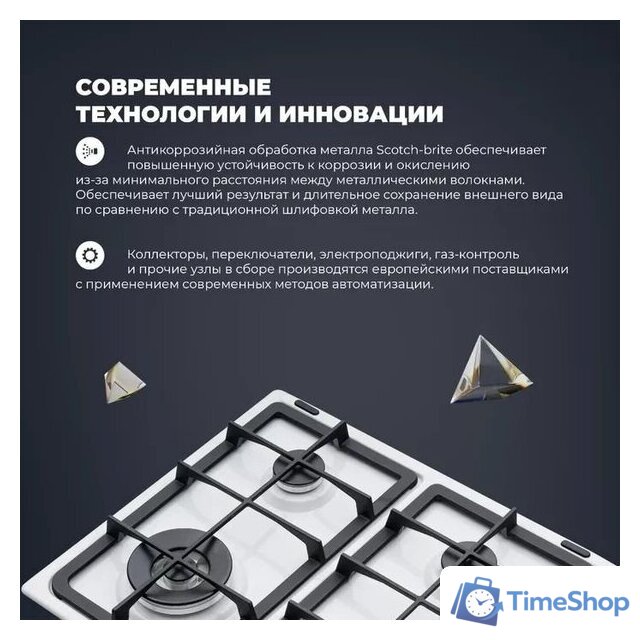 Варочная панель DeLonghi BF 46 PRO RUS - Изображение №10 — Интернет-магазин Time-Shop