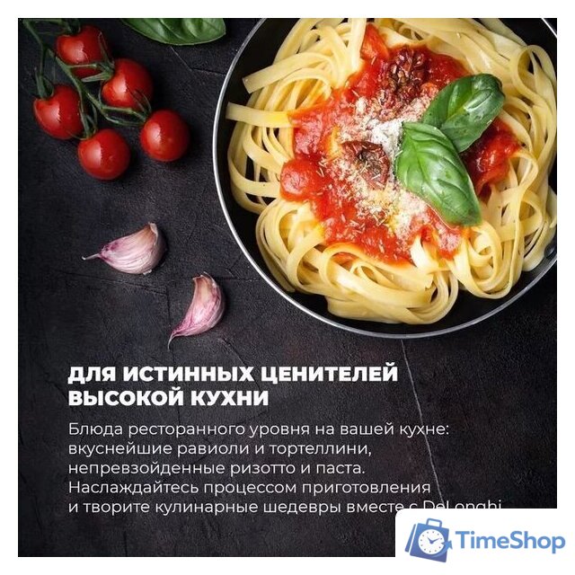 Варочная панель DeLonghi BF 46 PRO RUS - Изображение №7 — Интернет-магазин Time-Shop