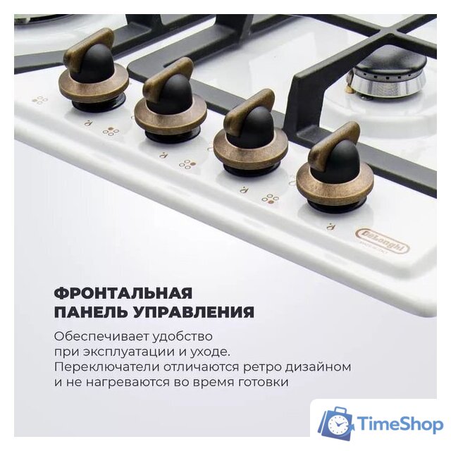 Варочная панель DeLonghi BF 46 PRO RUS - Изображение №5 — Интернет-магазин Time-Shop
