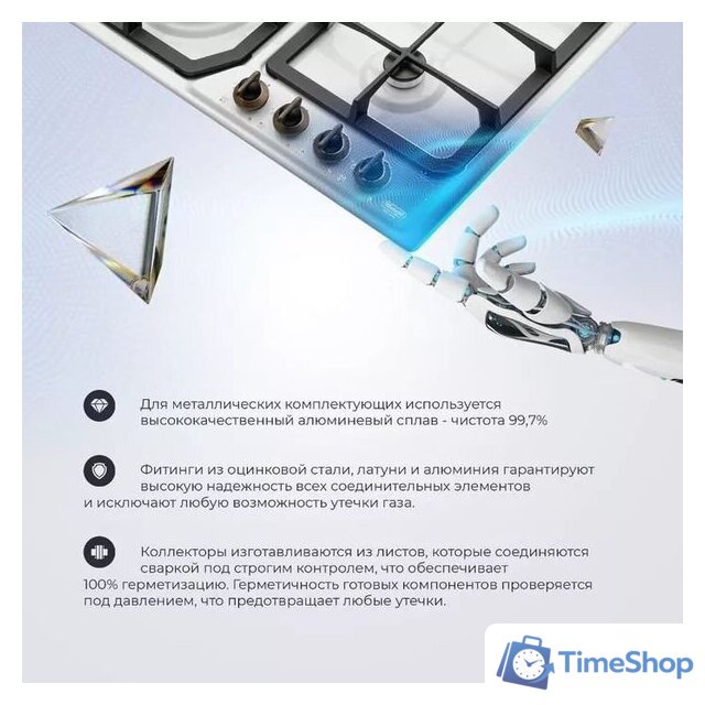 Варочная панель DeLonghi BF 46 PRO RUS - Изображение №8 — Интернет-магазин Time-Shop