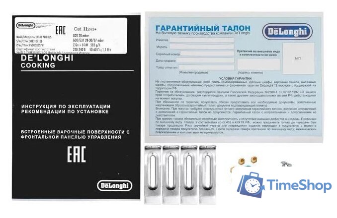 Варочная панель DeLonghi BF 46 PRO RUS - Изображение №21 — Интернет-магазин Time-Shop