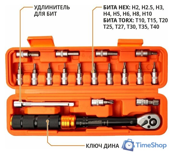 Динамометрический ключ MaxPiler MTW-18-SET - Изображение №7 — Интернет-магазин Time-Shop