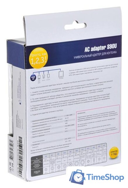 Сетевое зарядное IPPON S90U - Изображение №8 — Интернет-магазин Time-Shop