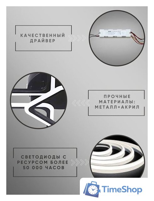 Припотолочная люстра Aitin Pro B5105A/4+1 (черный) - Изображение №10 — Интернет-магазин Time-Shop