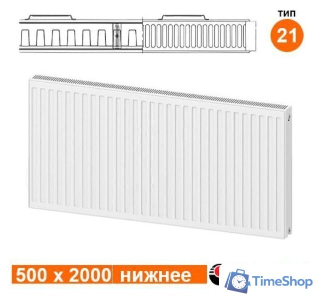 Стальной панельный радиатор Valfex Steel Universal VC 21 500х2000 VF.VC.21.500.2000 (с нижним подключением) - Изображение №2 — Интернет-магазин Time-Shop