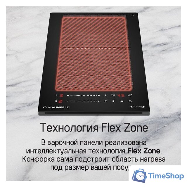 Варочная панель MAUNFELD CVI292S2FBK Lux - Изображение №14 — Интернет-магазин Time-Shop