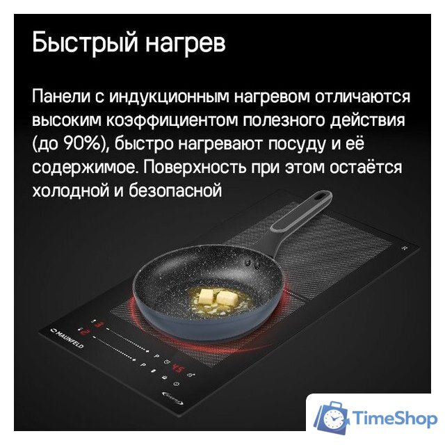 Варочная панель MAUNFELD CVI292S2FBK Lux - Изображение №12 — Интернет-магазин Time-Shop