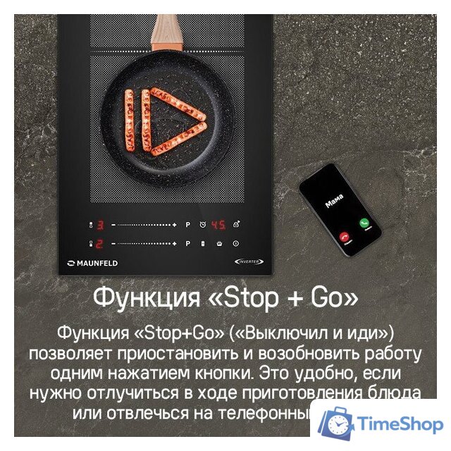 Варочная панель MAUNFELD CVI292S2FBK Lux - Изображение №18 — Интернет-магазин Time-Shop