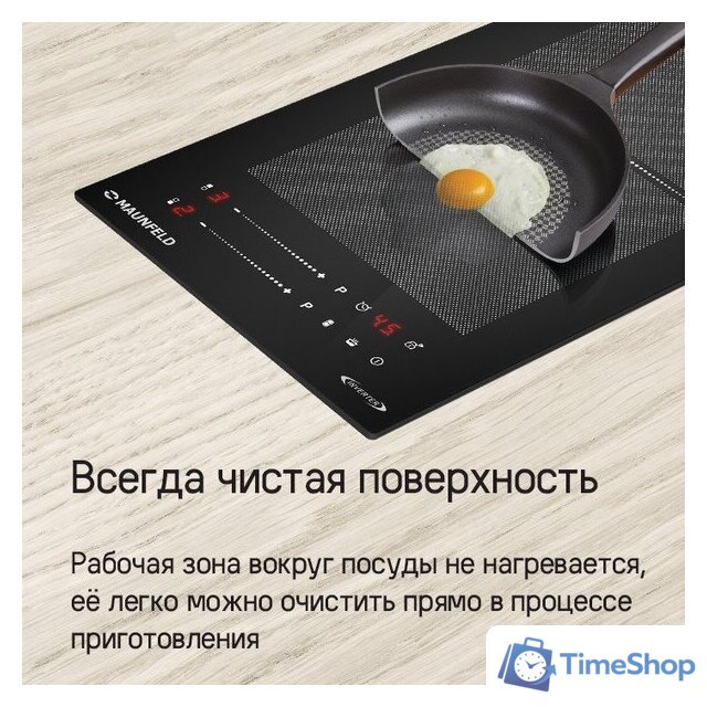 Варочная панель MAUNFELD CVI292S2FBK Lux - Изображение №15 — Интернет-магазин Time-Shop