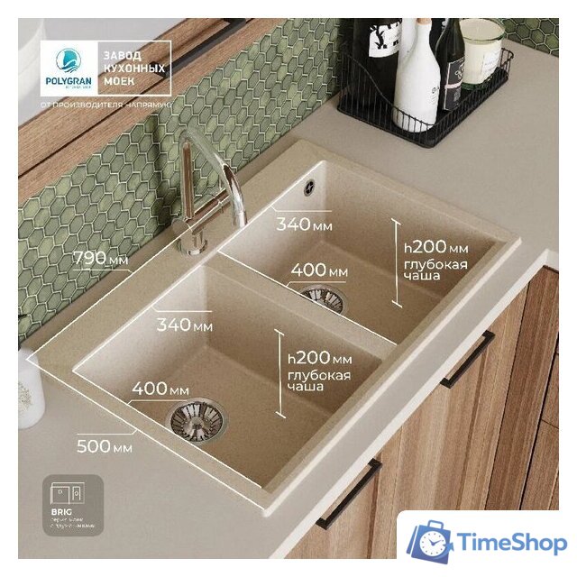 Кухонная мойка Polygran Brig 790 (кремовый) - Изображение №3 — Интернет-магазин Time-Shop
