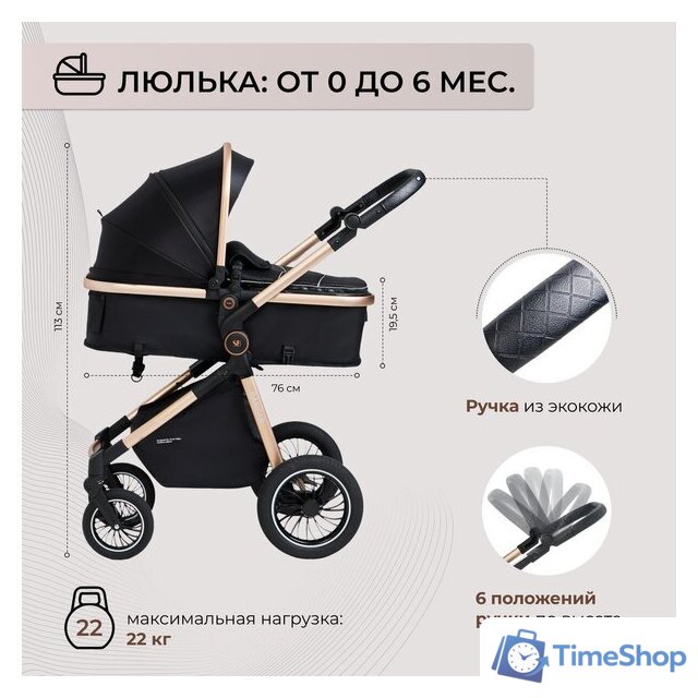 Универсальная коляска Sweet Baby Ranger 2в1 (Black Gold) - Изображение №3 — Интернет-магазин Time-Shop