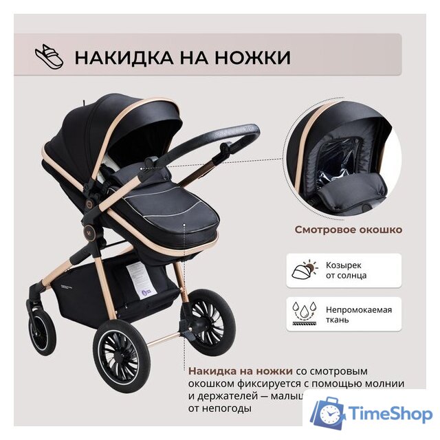 Универсальная коляска Sweet Baby Ranger 2в1 (Black Gold) - Изображение №9 — Интернет-магазин Time-Shop